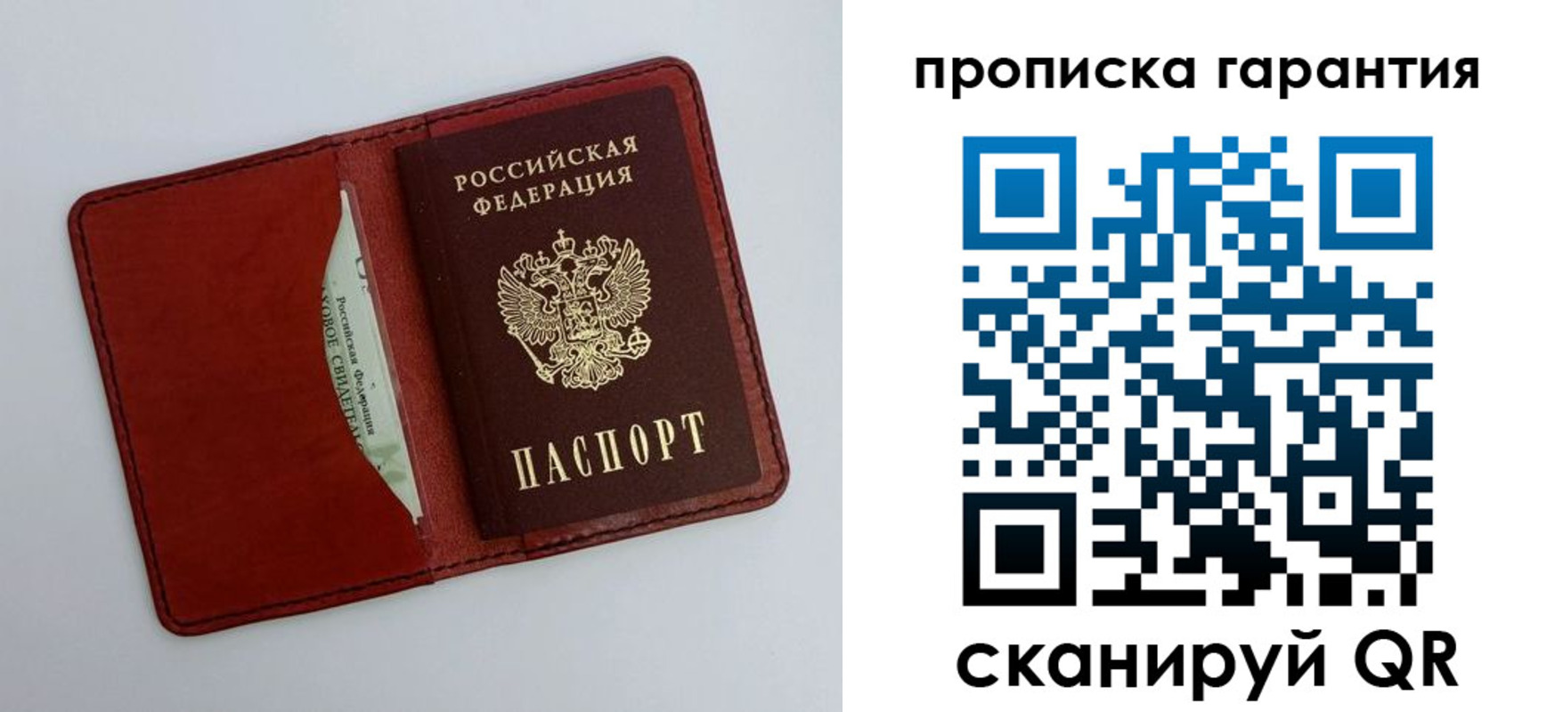 найти адрес прописки в Уяре