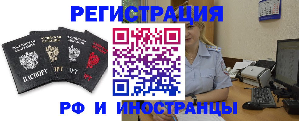 регистрация для школы в Уяре